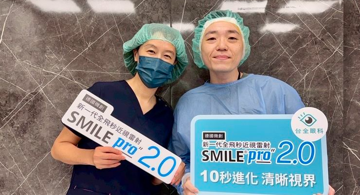 「台全眼科」SMILE Pro 2.0全紀錄｜👓 告別20年眼鏡、👋 單眼10秒找回清晰｜獻給每個還在猶豫的你💧